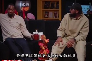 奥登曾谈詹姆斯：迈阿密的他，简直就不像个人类！