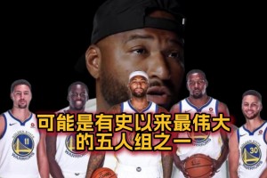 斯图尔特和玛塔的超绝情侣穿搭 最后被两人恩爱秀一脸...