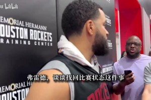 28岁就要退役？球哥：从没达到巅峰太遗憾 人得学会与自己和解