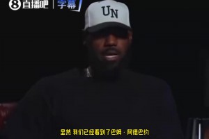 约基奇版总统山出炉：乔丹+拉塞尔+张伯伦+库里，这阵容你服吗？