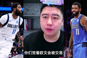 解说员大王：许钟豪是杨瀚森之前有实力打NBA的国内球员！